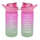 ,162 Kulacs 500 Cc Pink